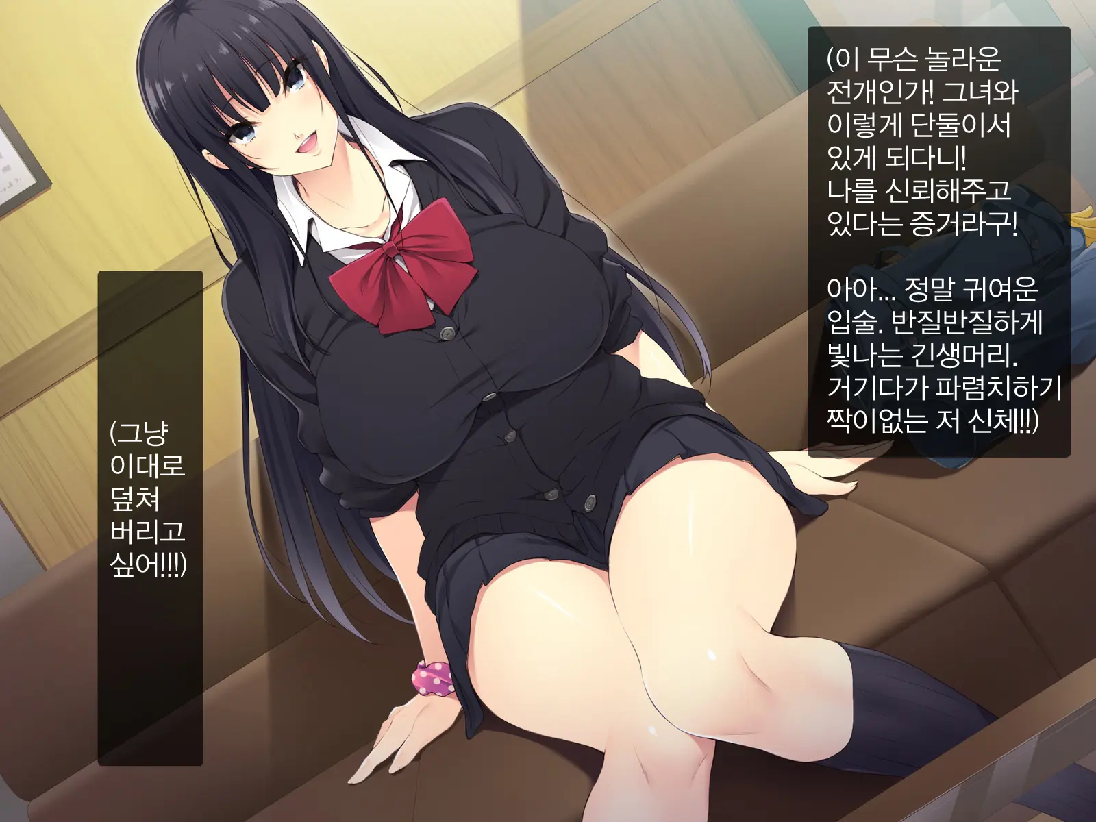 Kyonyuu JK Ga Oji-San Chinpo To Jupojupo Iyarashii Sex Shitemasu. | 거유JK가 아저씨 자〇랑 츄파츄파 야한 섹스를합니다.